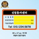 정현자동차정비 이미지