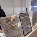 덕후 | 홍대 CLAMP전 전시 굿즈 특전 총정리 덕후 후기