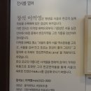 창석이네 이미지