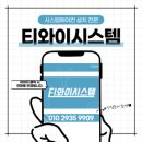 청명시스템에어컨 이미지