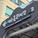 아리곳간제주 | 제주동문시장 한과 맛집 "아리곳간(제주본점)"감귤 오란다 후기