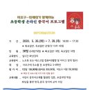 세계와 함께하는 중국어 이미지