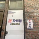 경아슈퍼 이미지