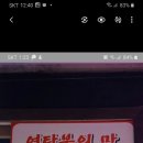 남동축산 이미지