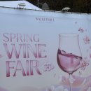 강변역로 | 2026 워커힐 와인페어 1부 후기 (가는법, 티켓구매, 시음추천🍷)