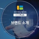 한일건설㈜ 이미지