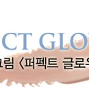 글로우에스테틱 이미지