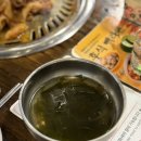 새마을식당 홍대서교점 이미지
