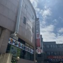 원주단구동 횟집추천, 아나고회 먹은 후기!_ 원주 자그마치