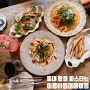 세븐일레븐 홍대클럽점 B | 홍대 합정 상수맛집 이응이응이응이응 뇨끼 파스타 후기