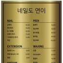 네일도연이