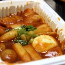 신참 떡볶이 이미지
