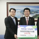 한국타이어(주) - 금산군 | 한국타이어(주)