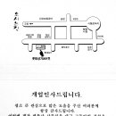 박성언세무회계사무소 이미지
