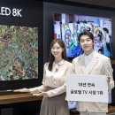 글로벌TV 이미지