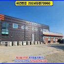 (주)다원푸드 이미지