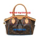 카페 마루리 | 루이비통 가방 리폼 맡겼다가 환불받은 후기 (두 달 기다린 결과)