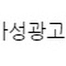 한빛직업소개소 이미지