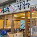 온누리엄마손약국 이미지