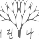 공방나무아래 이미지