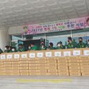 영동군 여성회관_식당 이미지