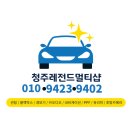 레전드 멀티샵 이미지