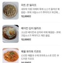 헤밀파스타