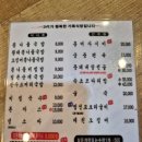 뿌리깊은국밥