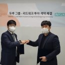 (주)리드 이미지