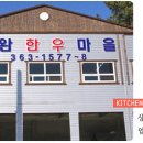 비완한우