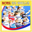 산성로3R | BC카드 한경 레이디스컵 우승상금 2억7천 갤러리 이벤트