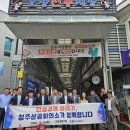 오창전통시장 이미지