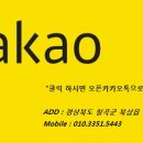 타이어테크 북삼점 이미지