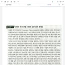 PS파트 살붙이기 EVA 이미지