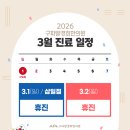 구파발경희한의원 이미지