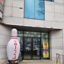 성남제일탁구클럽