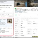 물향기마을3단지 해링턴플레이스 GTX 운정아파트 | 파주 운정3 A16 공공분양 잔여세대 무순위 청약(ft. 물향기마을3단지 해링턴플레이스GTX운정)