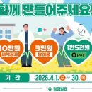 고향부속 네이버블로그