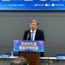 국민대학교 글로벌평화 통일대학원 이미지