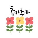 한국삼육고등학교 이미지