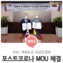 미래방역공사 이미지