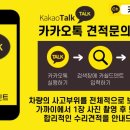 강동카공업사 이미지