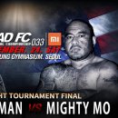 서울 마이티 체육관 이미지