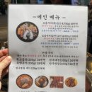 화덕소곱창