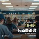 (주)뉴잇 이미지