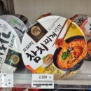 지에스25 성대학사점 이미지