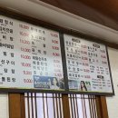두레박한우촌