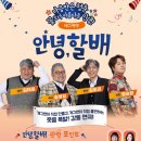 연극 매일신문