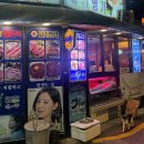 진고기명가 이미지