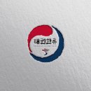 한류 태권도장 이미지